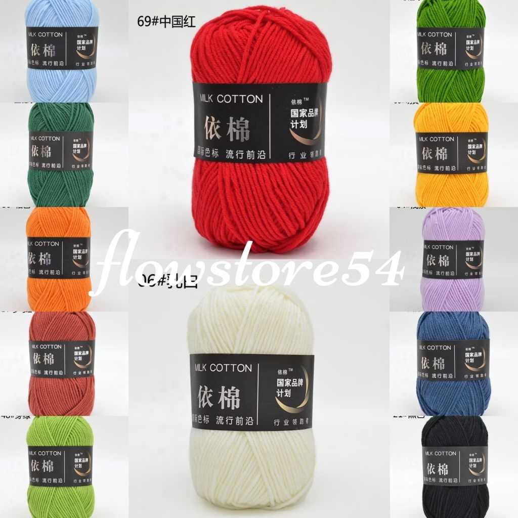 (1pcs) DIY benang milk cotton 4ply