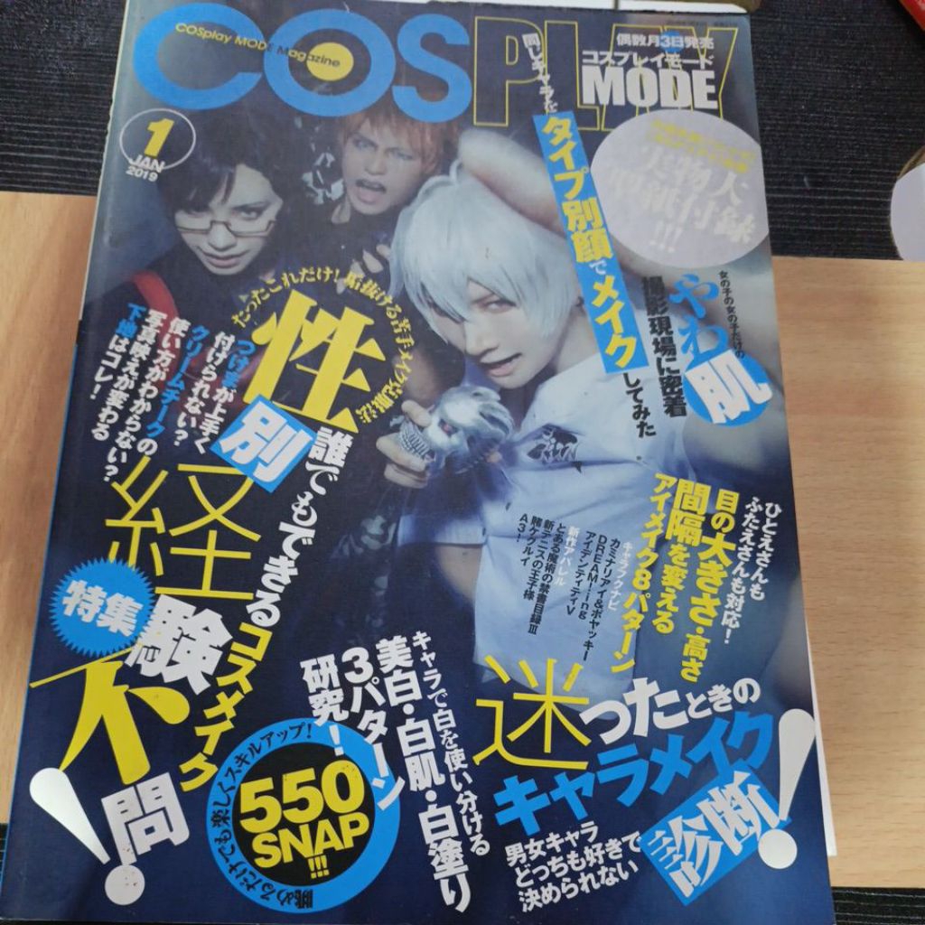 majalah cosmode cosplay mode cover hypnosis mic hypmic MTC