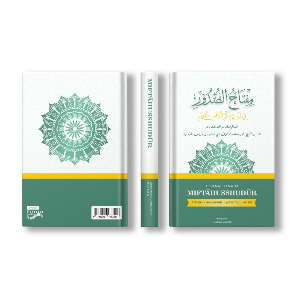 Kitab Terjemah Miftahusshudur Karya Syeikh Ahmad Shohibul Wafa Tajul Arifin QS/Pangersa Abah Anom Su