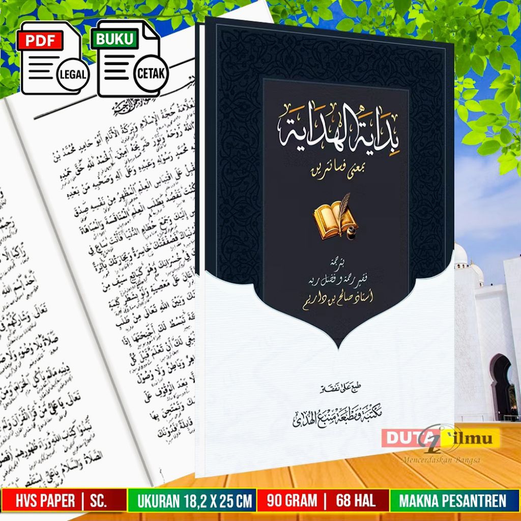 Terjemah Bidayatul Hidayah Makna Pesantren | Terjemah Kitab Bidayatul Hidayah Makna jawa pegon Pesan