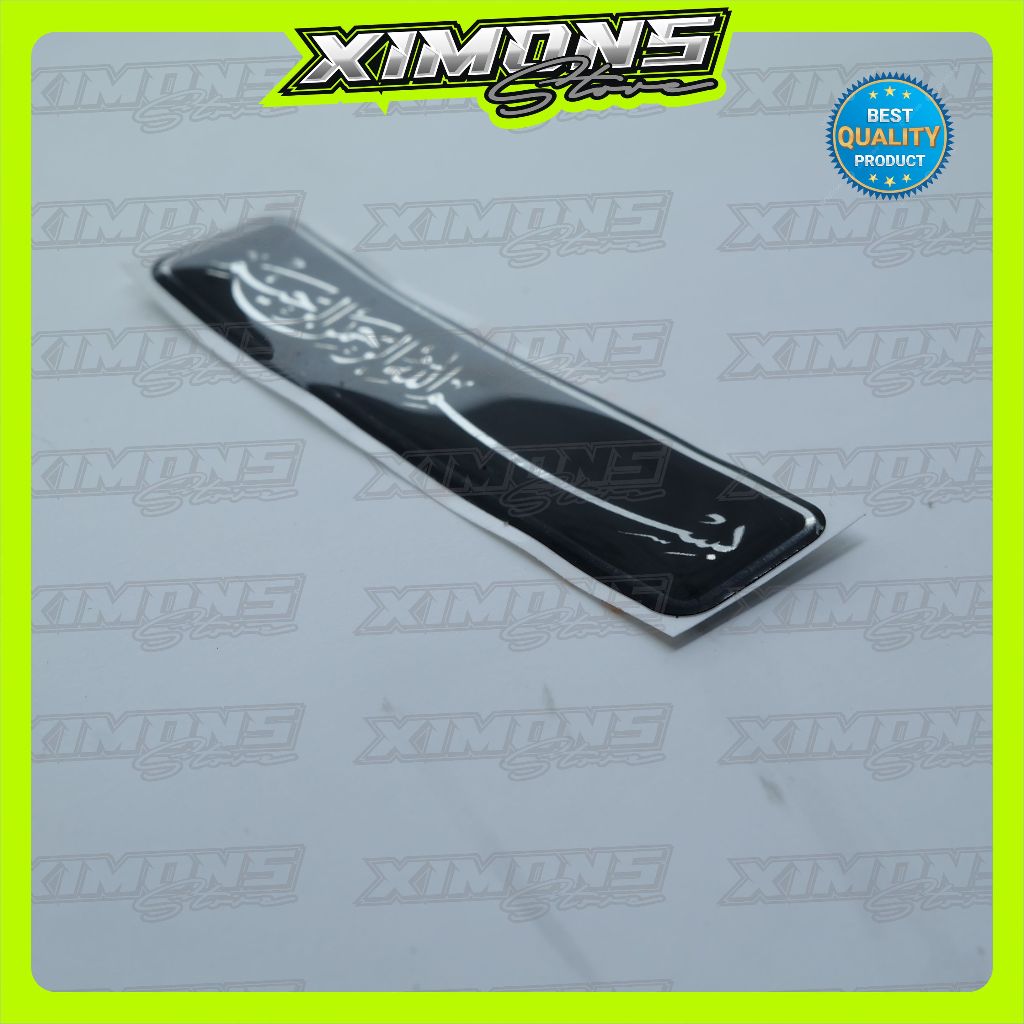 emblem bismillah / sticker bismillah / stiker bismillah