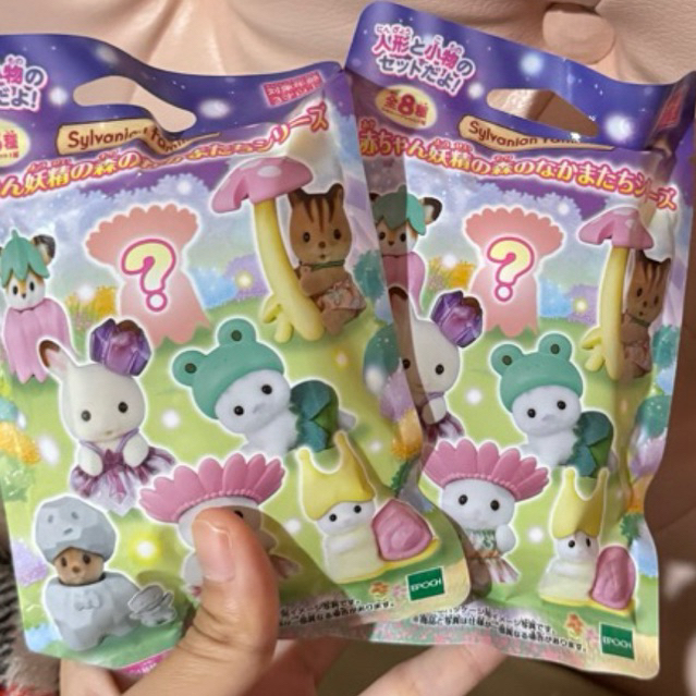 Sylvanian Families Blindbag Series Fairy Forest Original Japan Epoch | Sulipan | Calico Critters | B