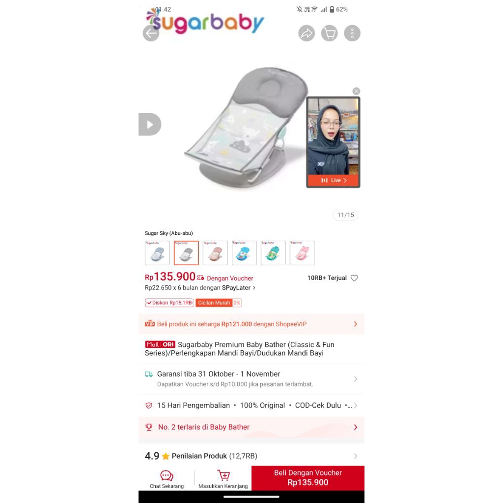 Baby bather sugar baby preloved nego