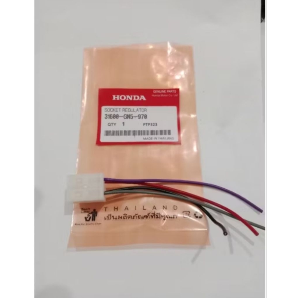 Socket Kiprok Grand Supra Thailand