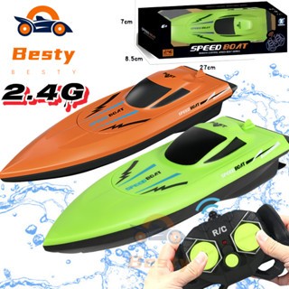 Mainan Rc Speed Boat Mainan Remote Control Kapal RC Speed boat Kapal Remot Kontrol CR1990