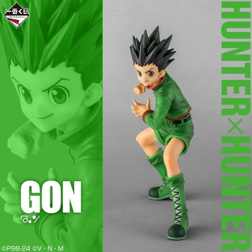 Ichiban Kuji Gon Freecss - HUNTER x HUNTER Day Of Departure A Prize