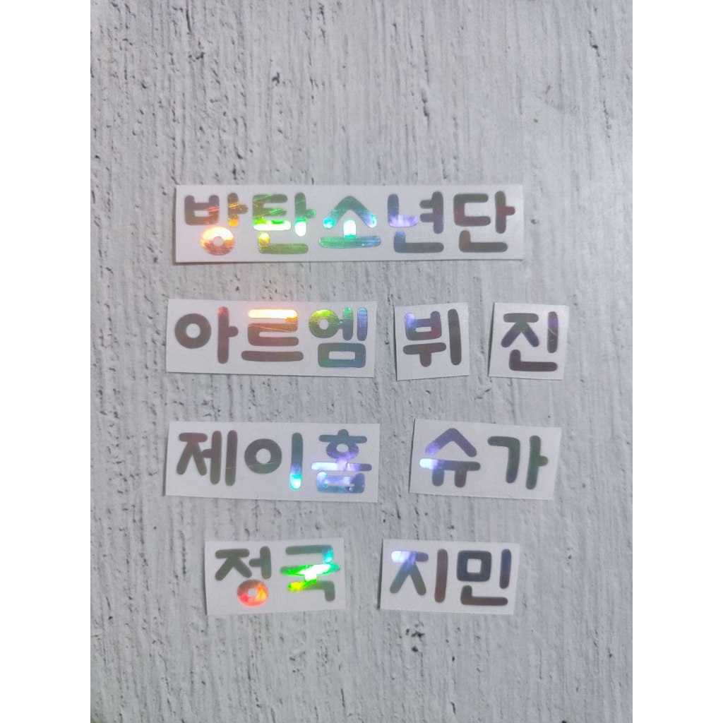 BTS - Sticker Hologram Hangul Nama Member