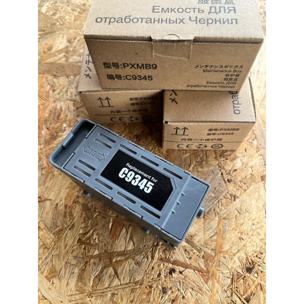 Maintenance Box C9345