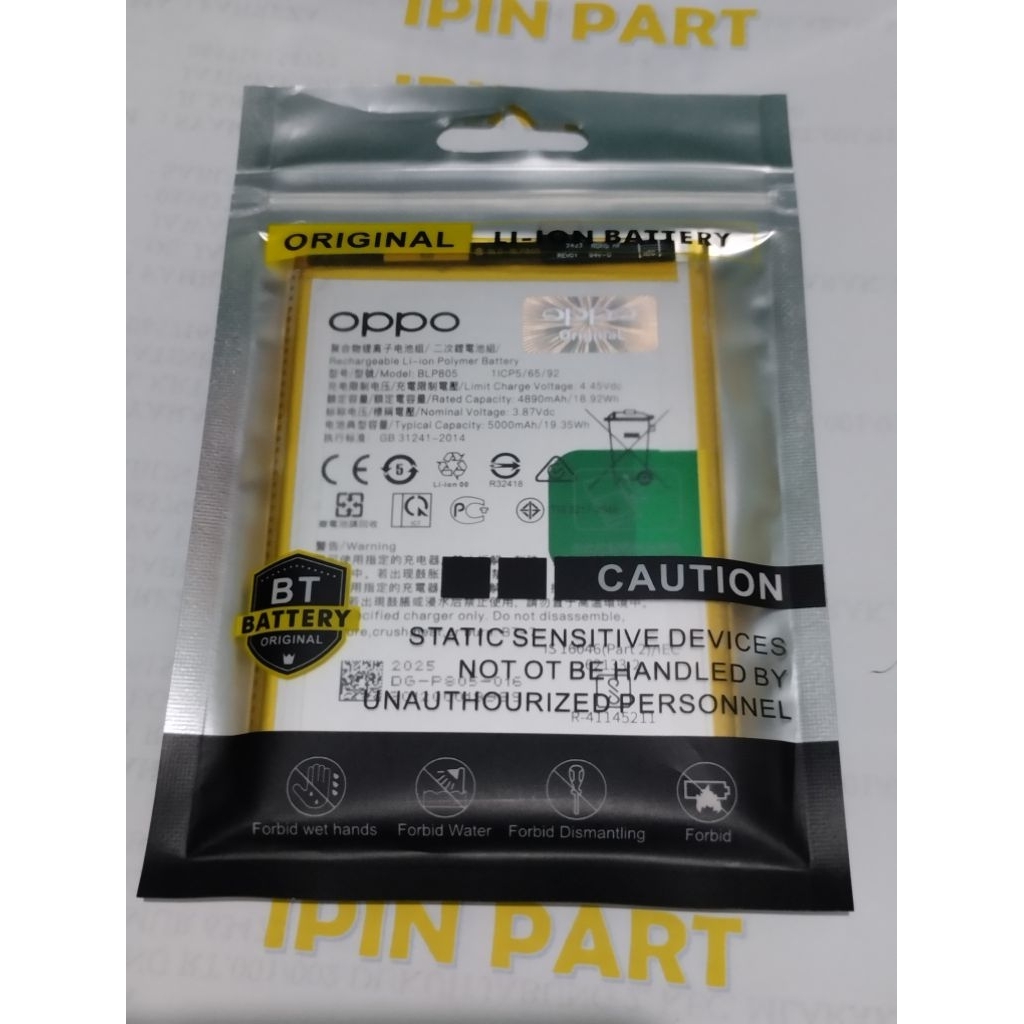 BATERAI OPPO A93 5G