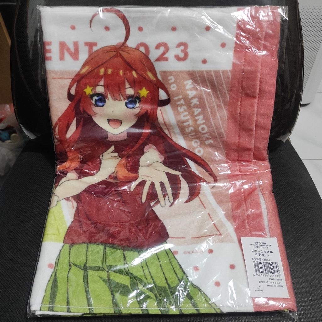 Ichiban Kuji Big Towel Gotoubun Hanayome Special Event 2023 Nakano Ichika Nino Miku Yotsuba Itsuki O