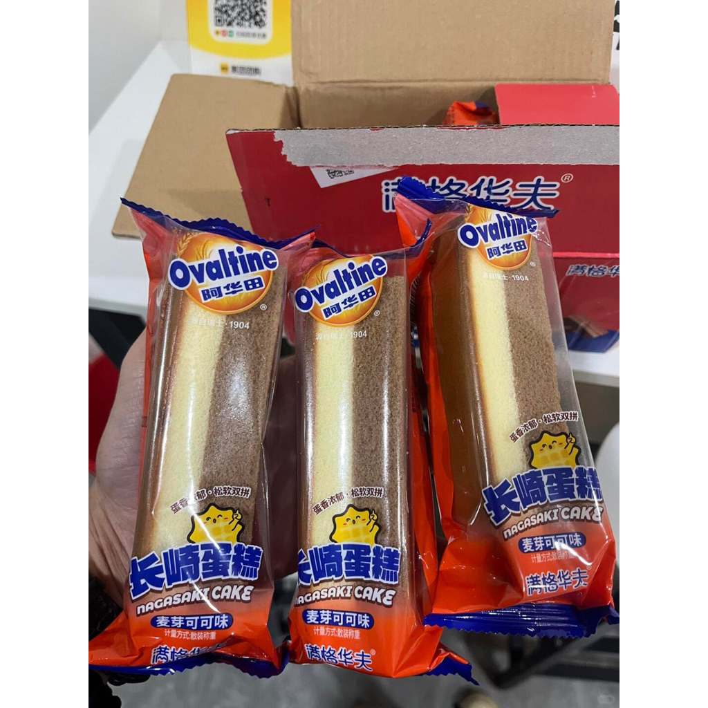 OVALTINE NAGASAKI CAKE Bolu Import China Lembut Rasa Spiku Coklat Dark Chocolate Vanilla per bungkus