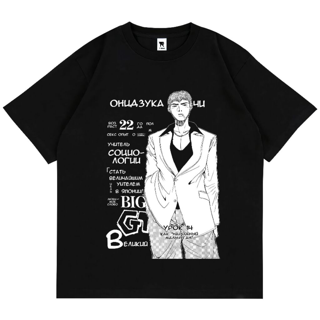 Kaos Retro Vintage Anime Great Teacher Onizuka T-shirt Combed Premium Pria dan Wanita