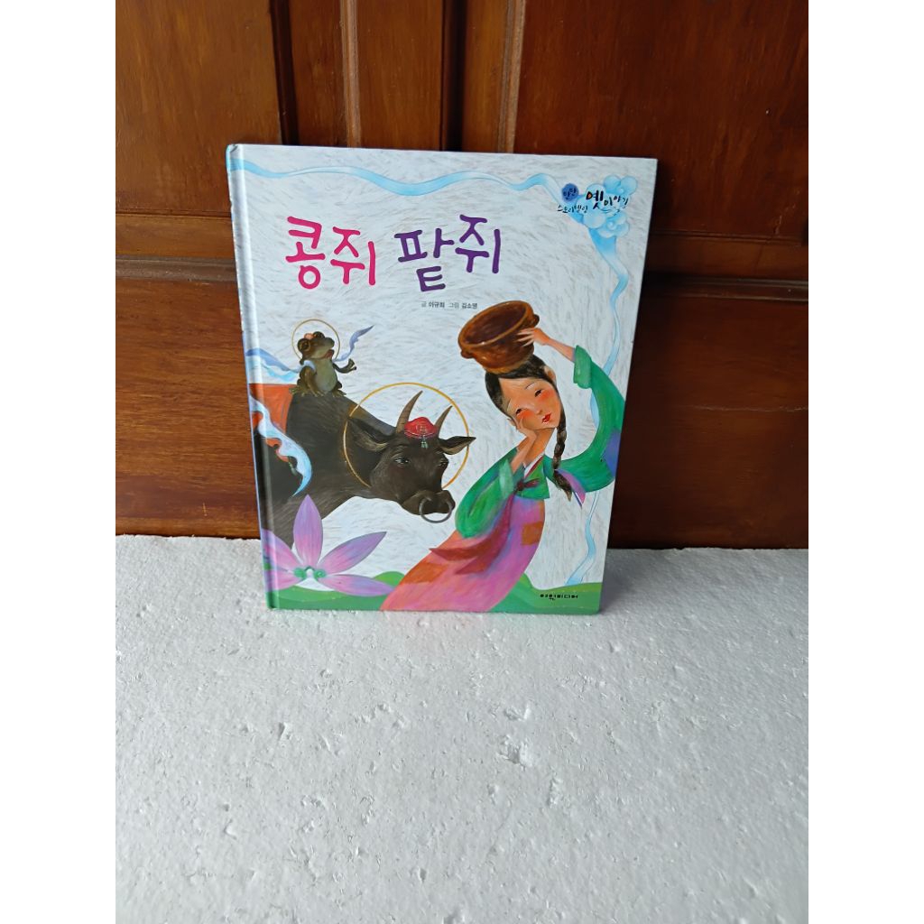 buku cerita korea buku korea buku murah bbw buku belajar korea mainan preloved buku preloved