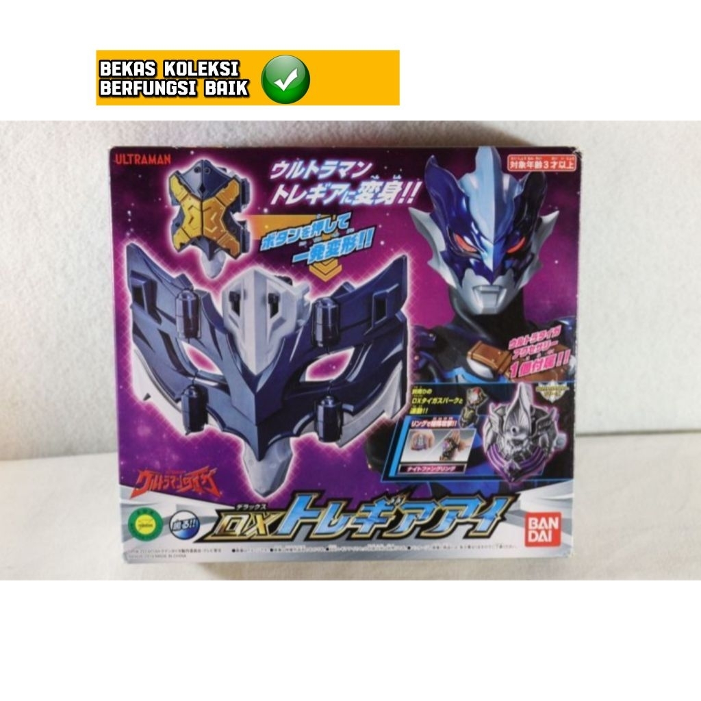 Dx Ultraman Ultra Taiga Treagear Changer