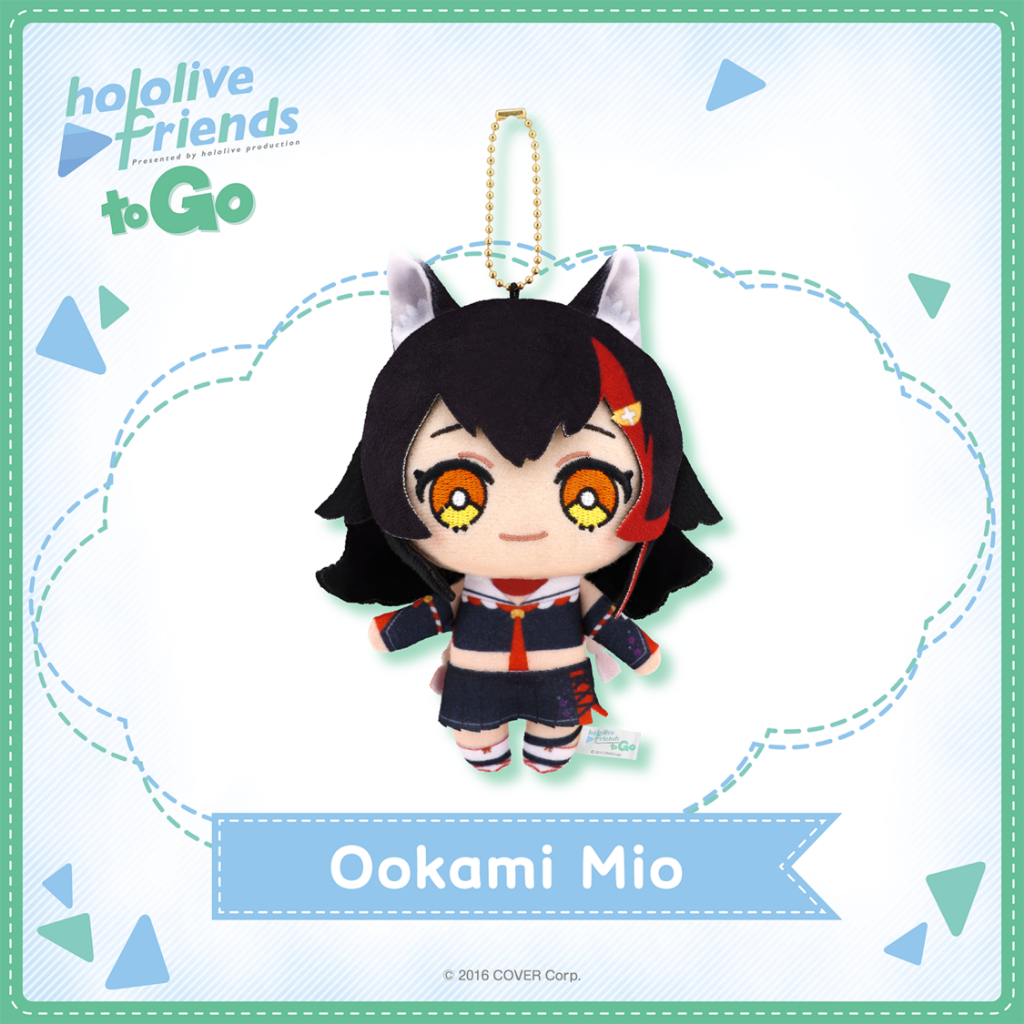 hololive friends to Go Ookami Mio