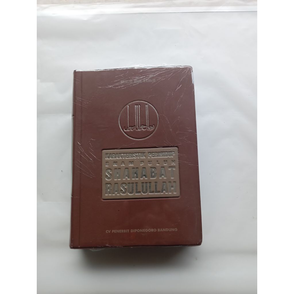 enampuluh sahabat rosululloh