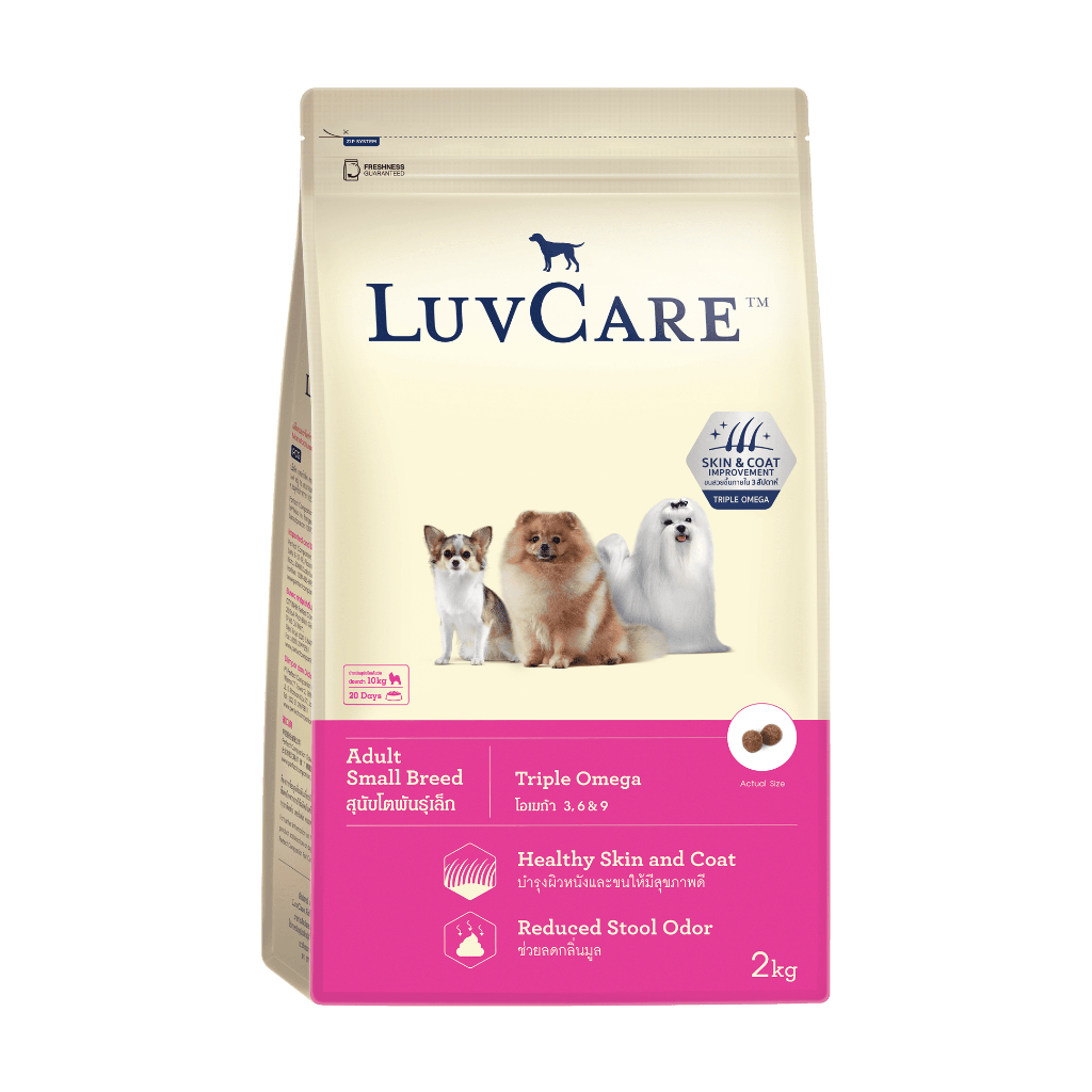 Luvcare Adult Small Breed Triple Omega 2kg - Makanan Anjing