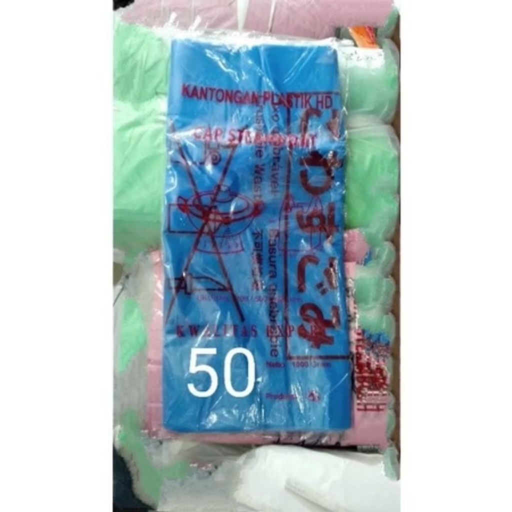 Plastik Asoy Laundry Plastik Asoy Jumbo Plastik Laundry Jumbo Kantongan Asoy Laundry Plastik Thank Y