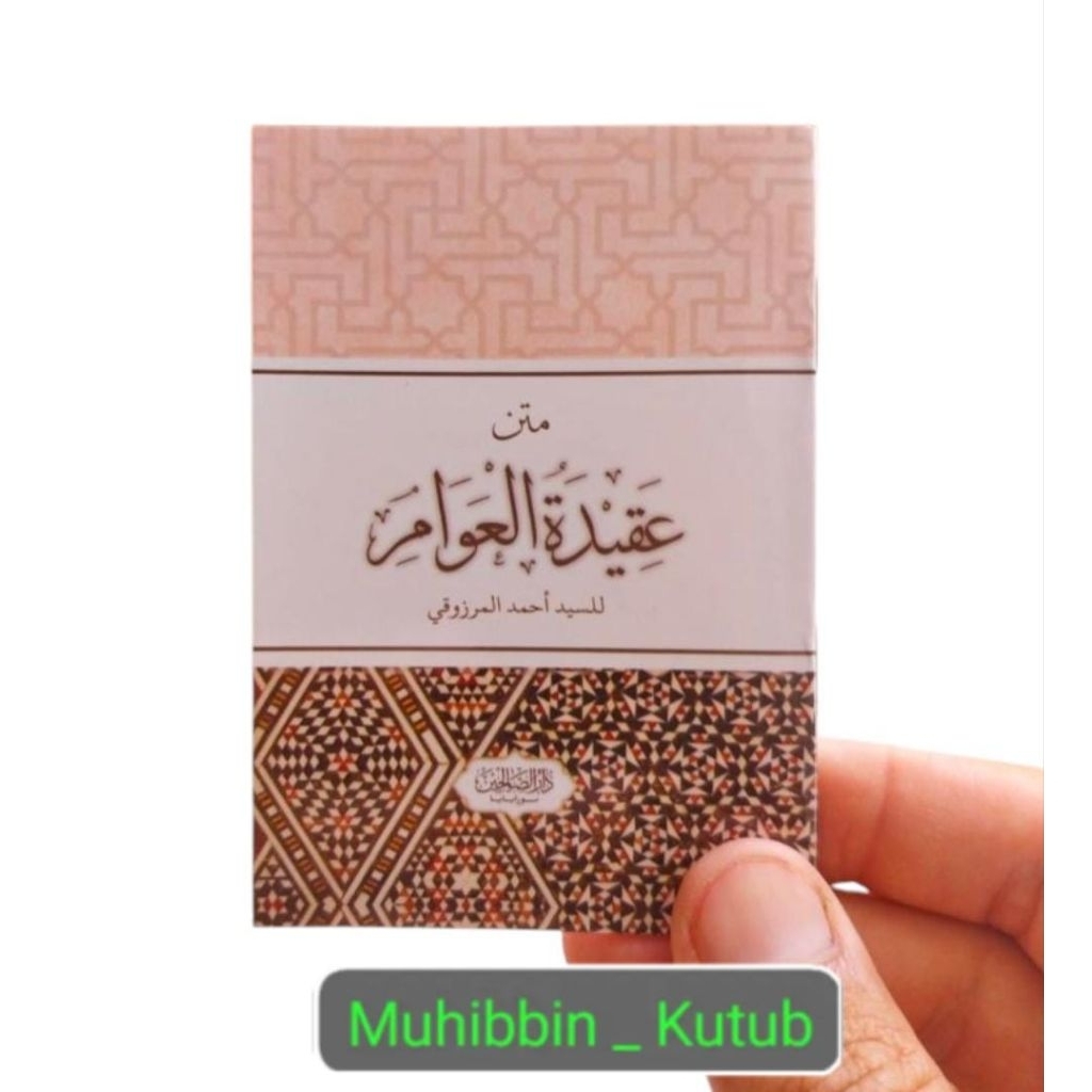 Nadzam Aqidatul Awam - Kertas Putih Ukuran Saku