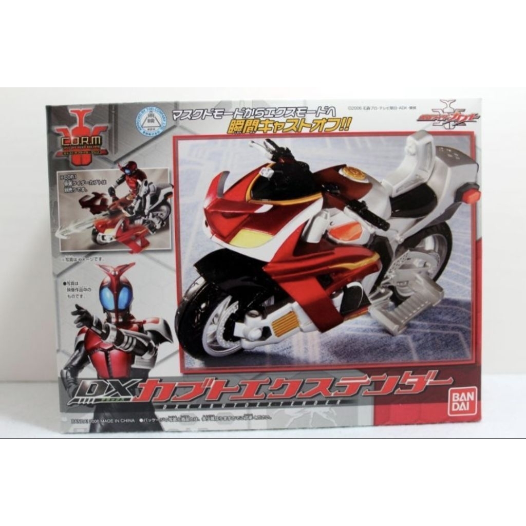 DX CORM Kabuto Extender Kamen Rider