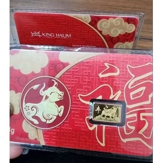 LM shio KH 1gr READY