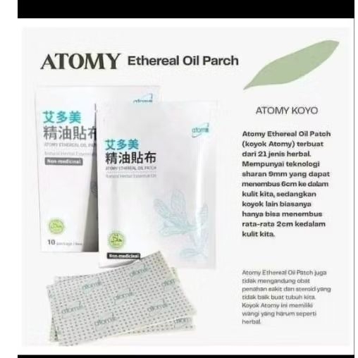 Atomy Ethereal Oil Patch / Koyo Herbal Atomy