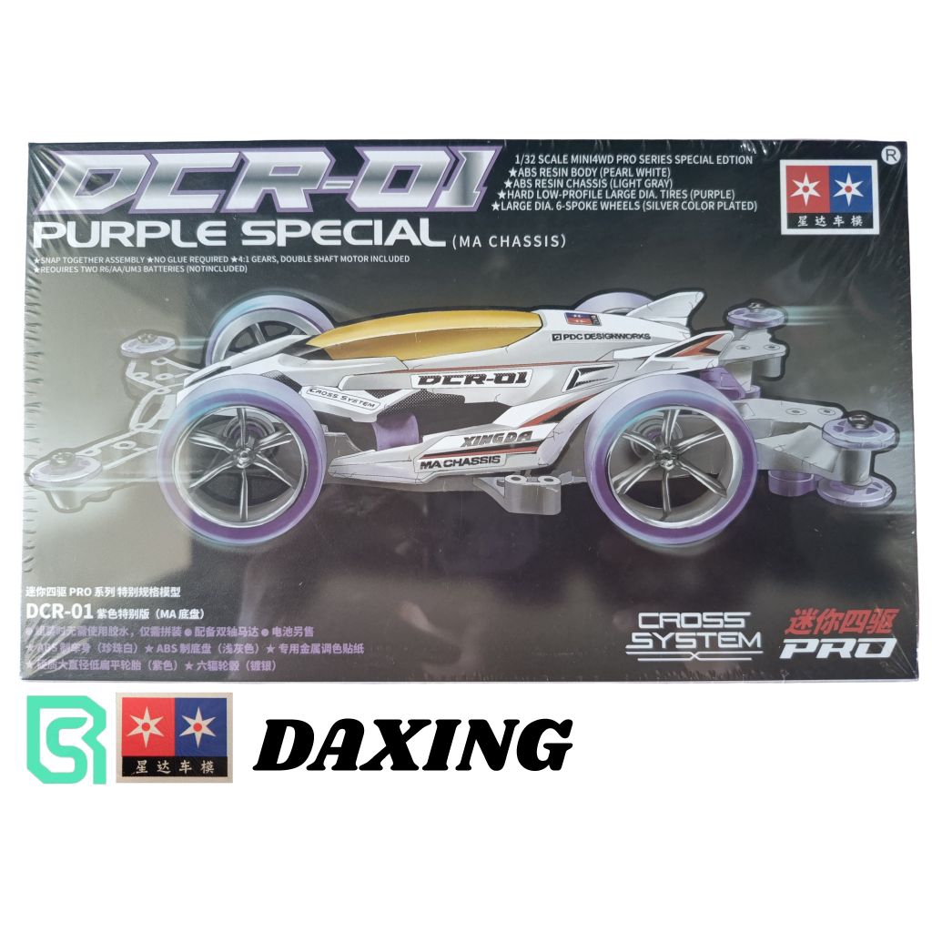 Tamiya Kit DAXING DCR-01 Purple Special