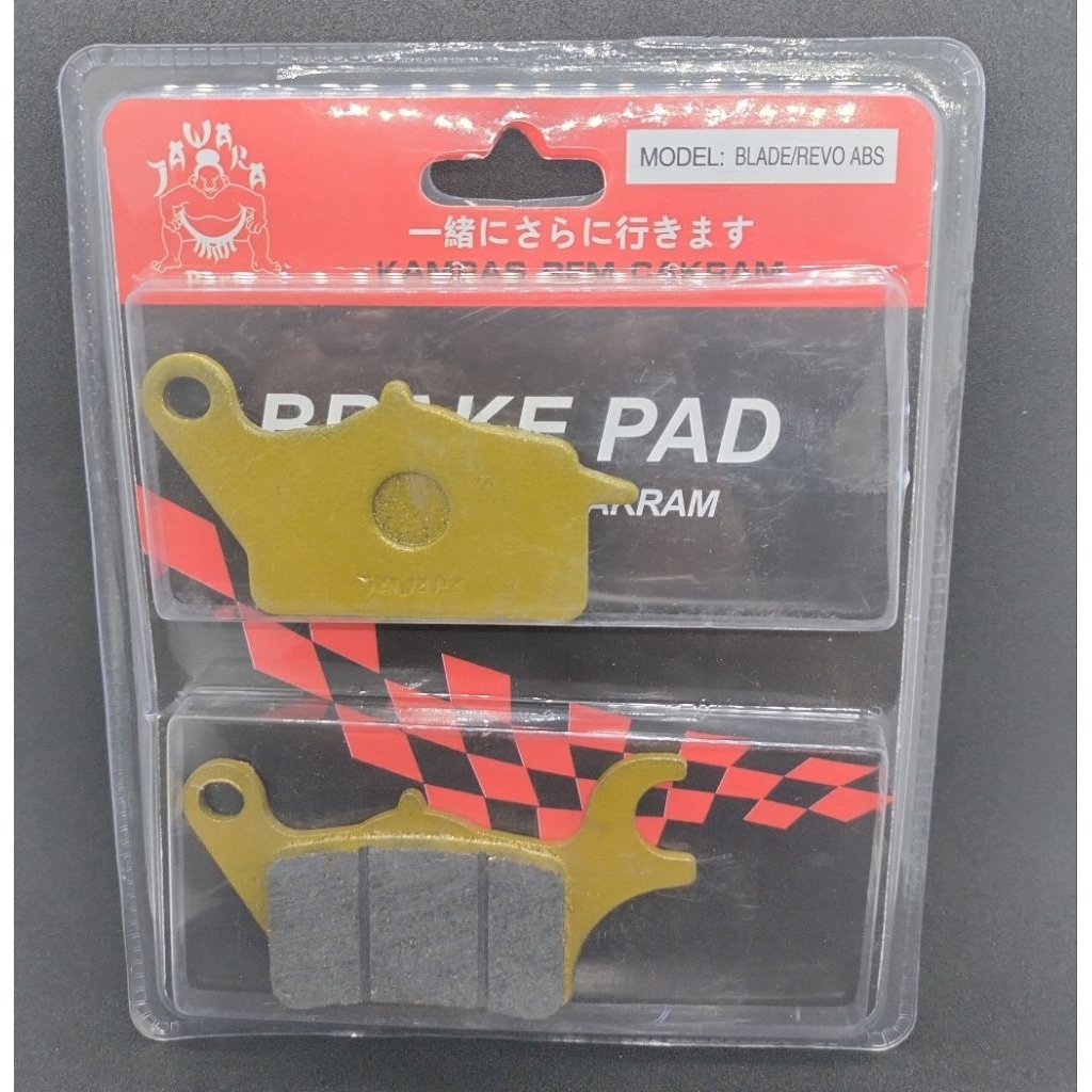 disped/kampas rem depan