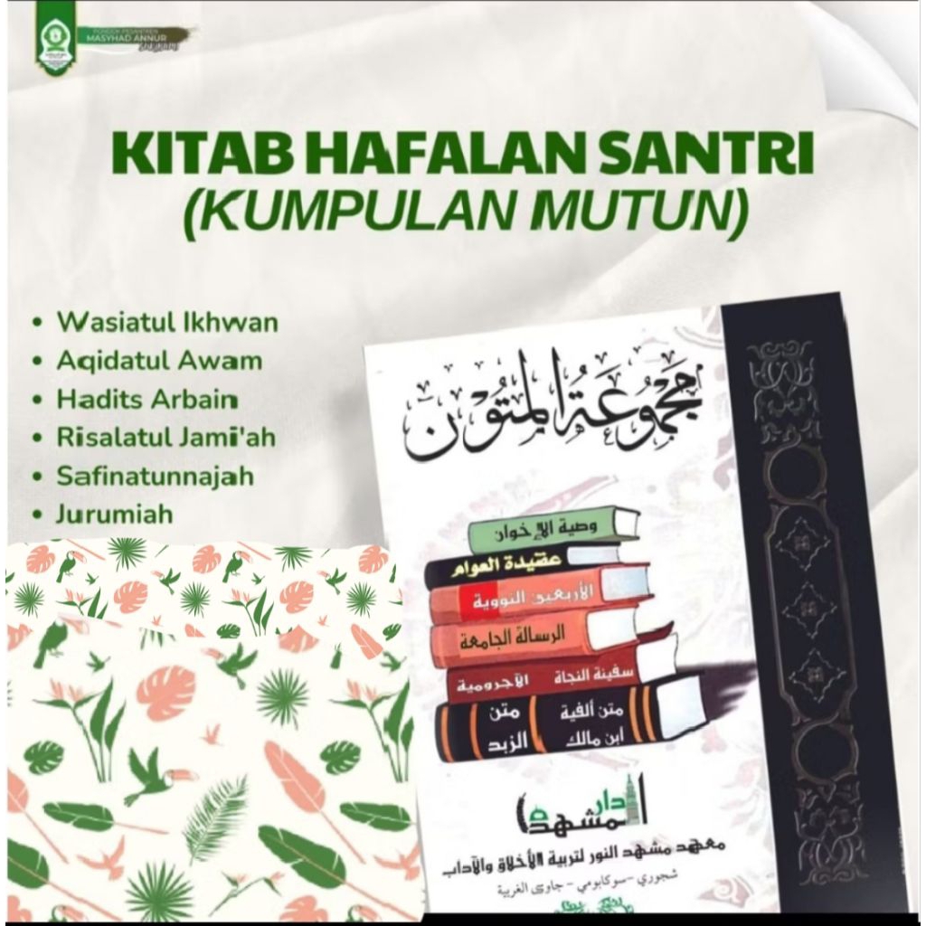 kitab mutun Masyhad