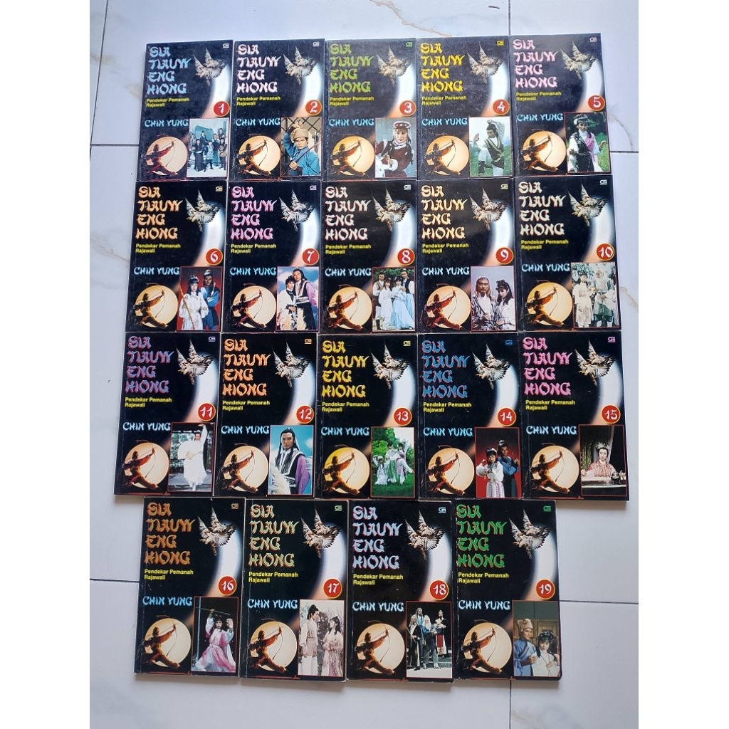 Pendekar pemanah rajawali