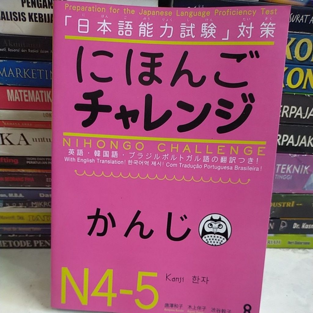 NIHONGO CHALLENGE N4-5