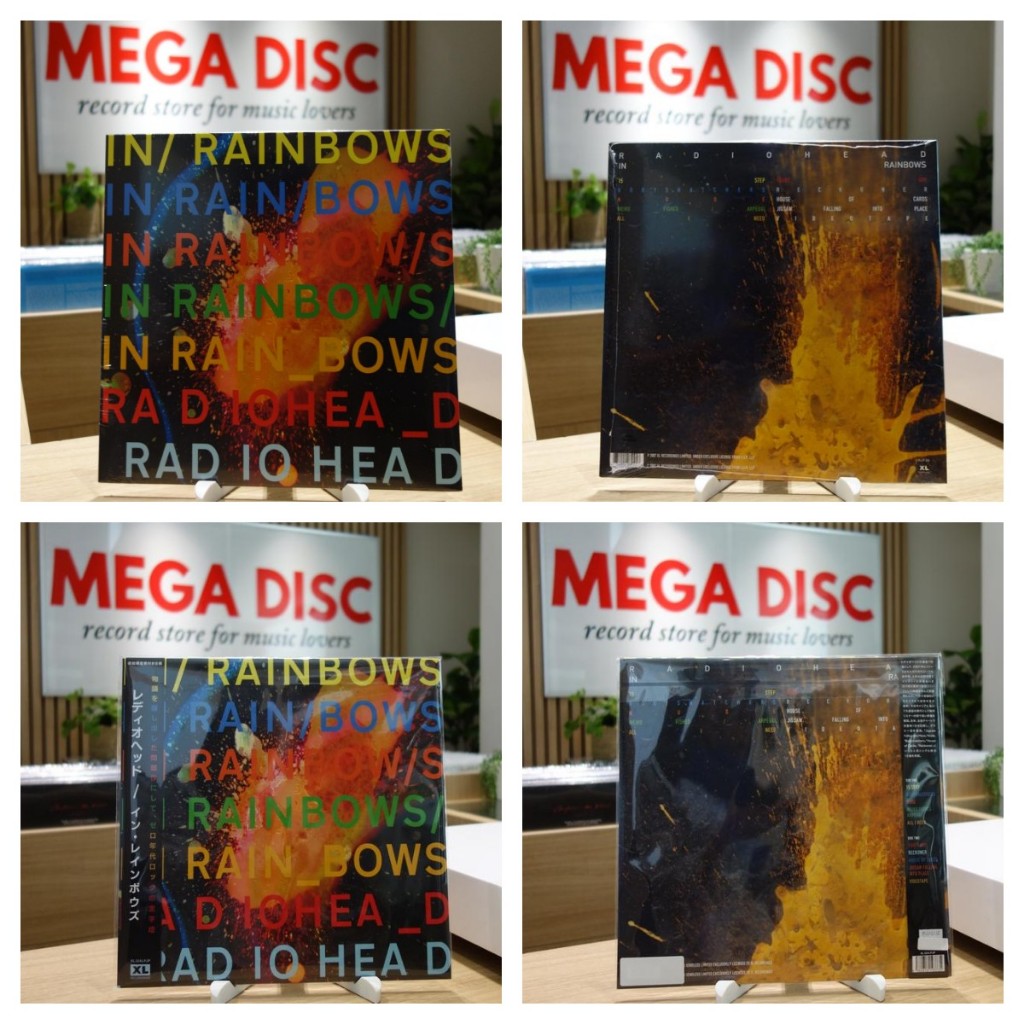 LP Radiohead - In Rainbows Album Vinyl Piringan Hitam PH