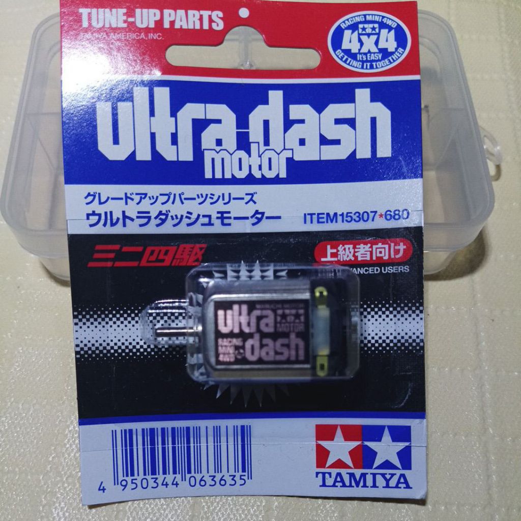 Ultra Dash Motor Tamiya
