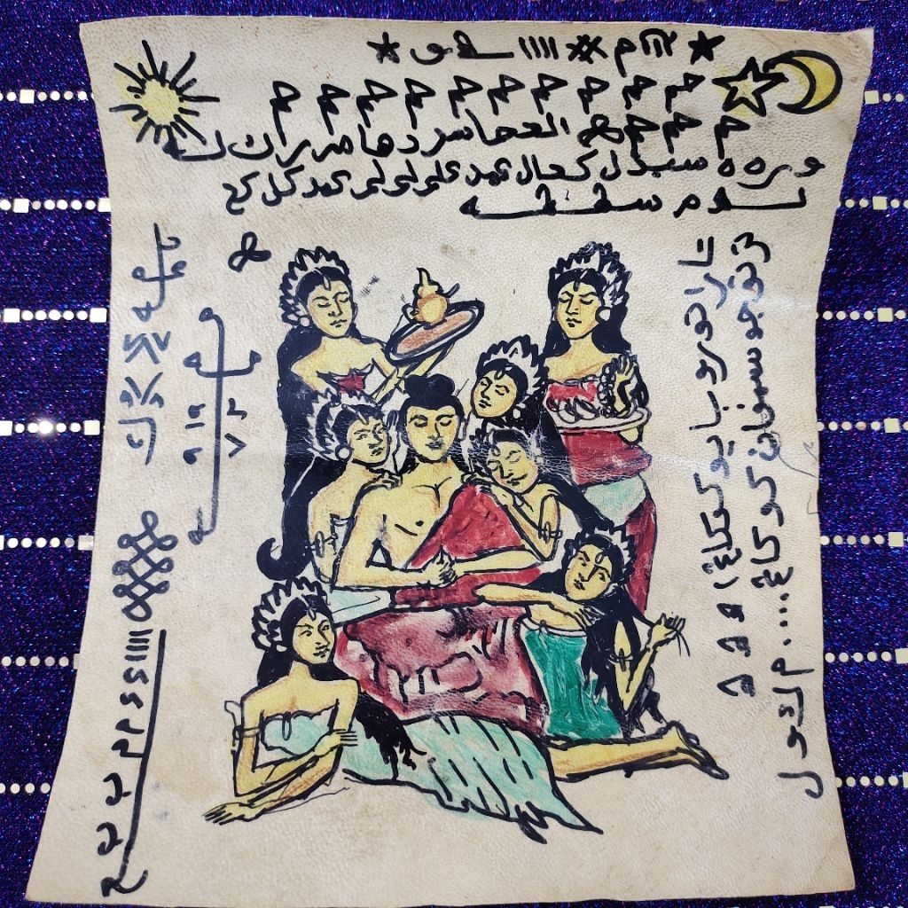 Tambang Liring — Rerajahan Tradisi Banjar, Kalimantan Selatan