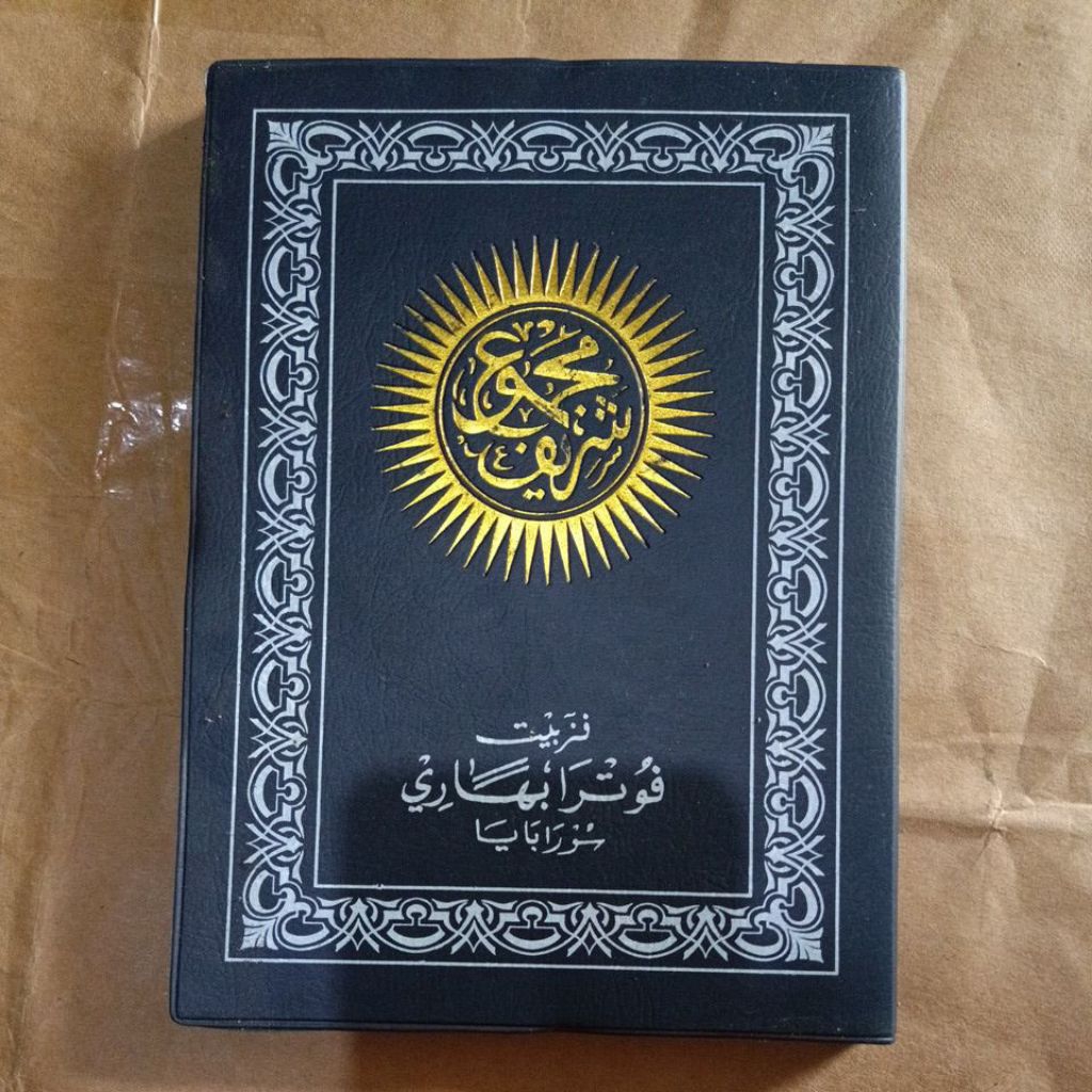 MAJMU SYARIF UKURAN BESAR