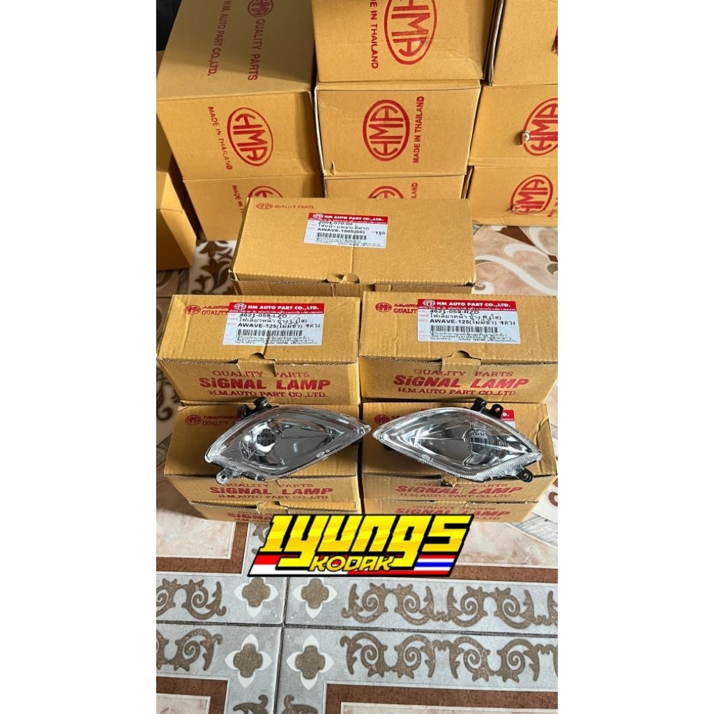 Signal lamp wave 125 bagol R&L / lampu sein wave bagol