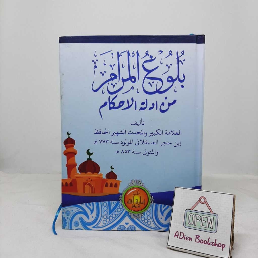 KITAB BULUGHUL MARAM LUX HC  IMARAH