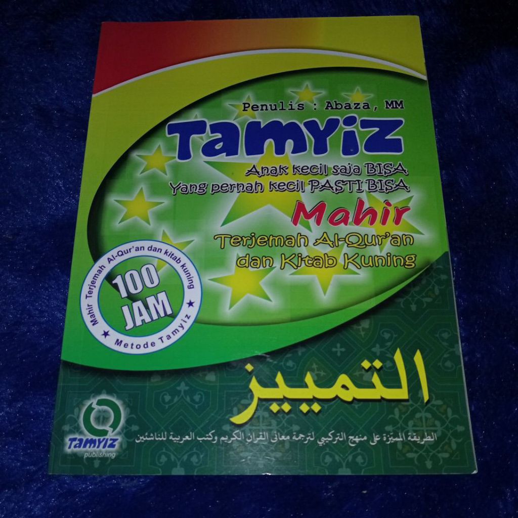 buku tamyiz (mahir terjemah al quran dan kitab kuning)