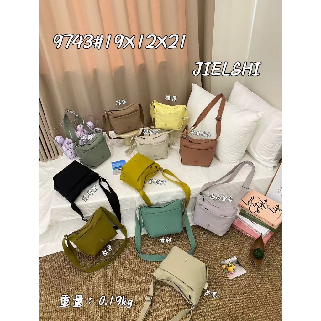 GOMAWO Jielshi 9743 / tas wanita / tas kain / selempang / tas fashion / tas kerja / tas selempang