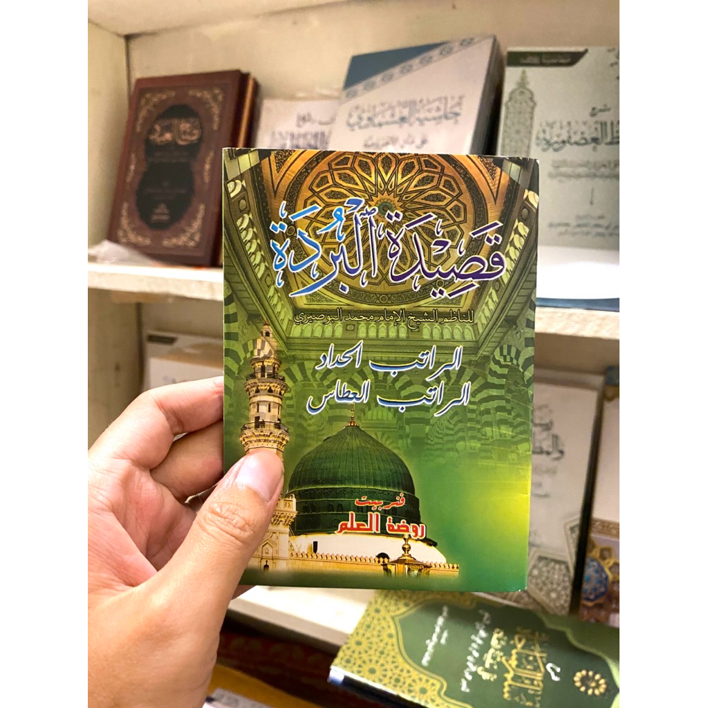 burdah saku/ qosidah burdah saku