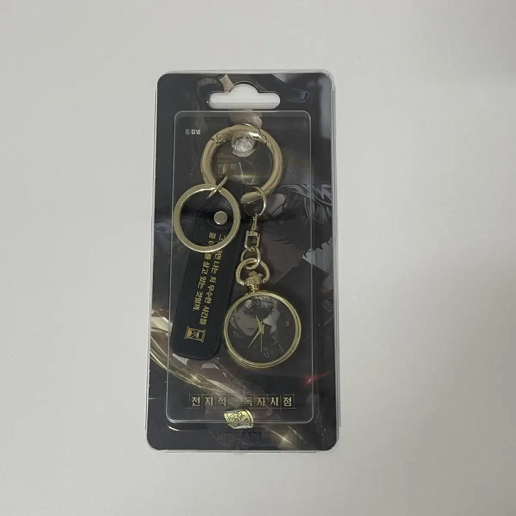 ORV YJH OFFICIAL KEYCHAIN [READY]