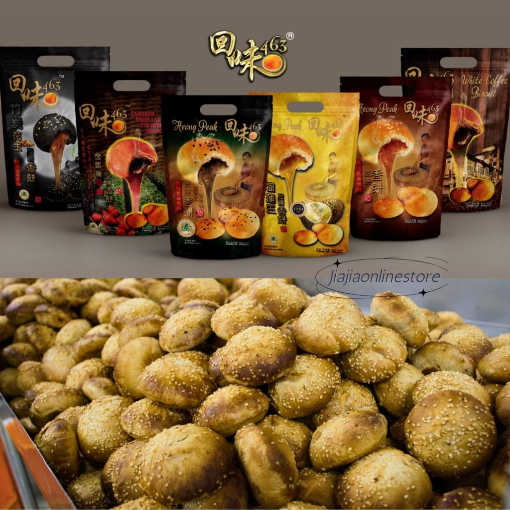 WMF Heong Peah Malaysia Hiong Piah Original Piah White Coffee Peah Durian Musang King Peah Black Ses