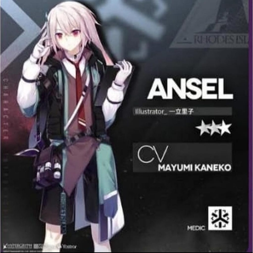 Costume Arknights Ansel ukuran L