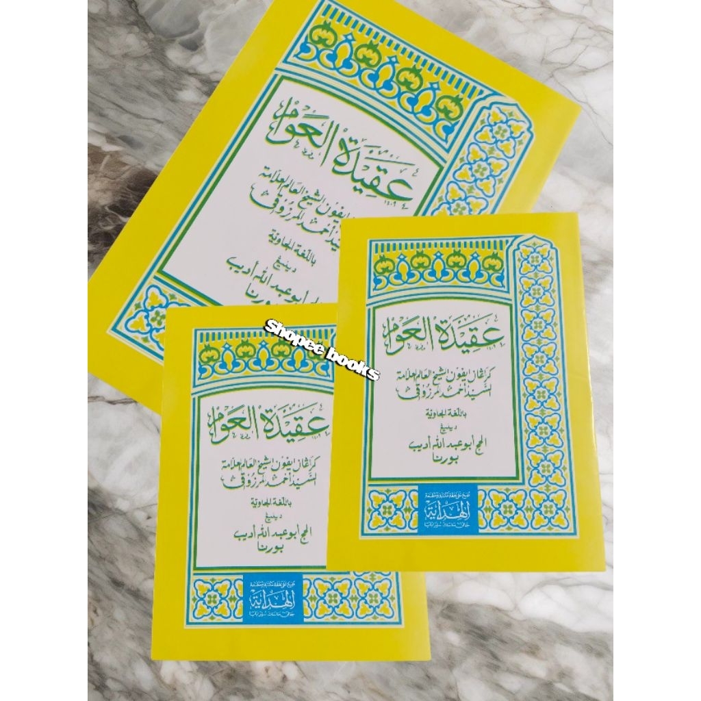 Buku / Kitab aqidatul awam makna jawa / AQIDATUL AWAM MAKNA GANDUL HD