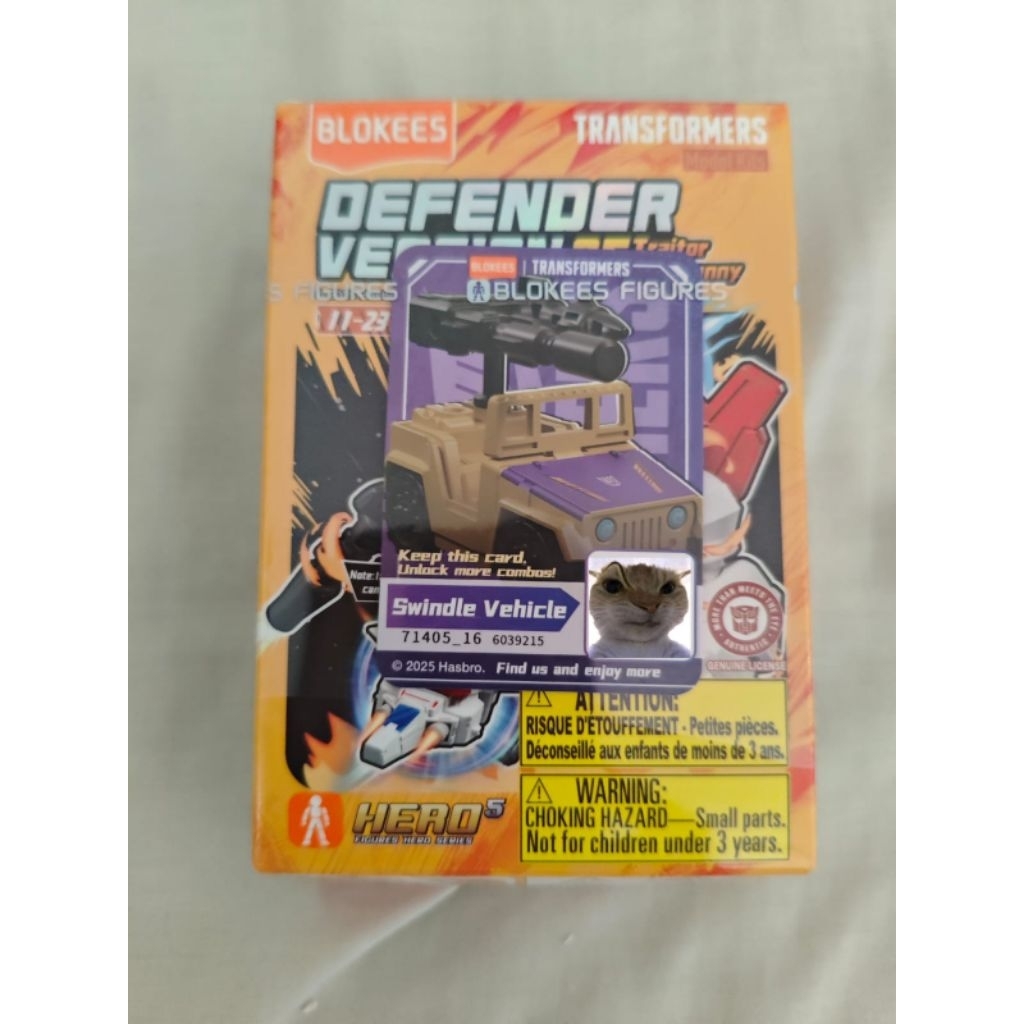 Blockees DV05 Swindle Vehicle