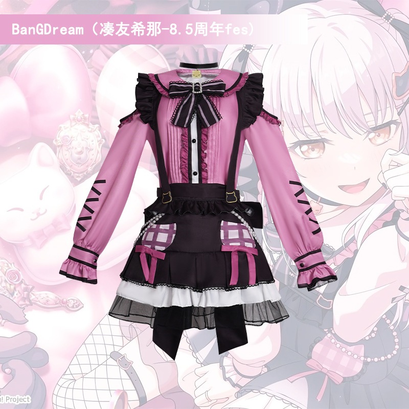 Bangdream Roselia cosplay Minato Yukina cosplay costume