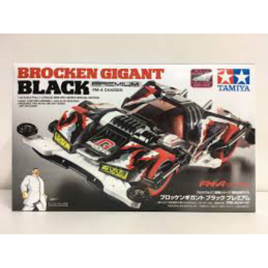 Box Tamiya Original (hanya dus)