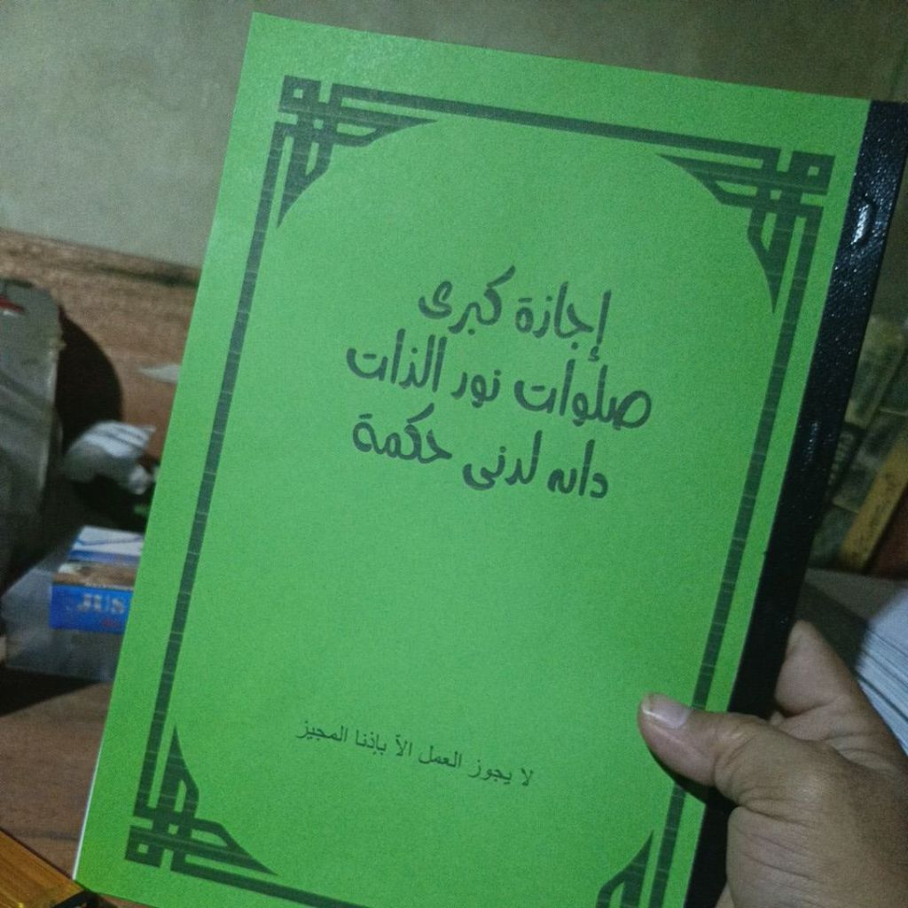 sholawat Nurudzati kubro