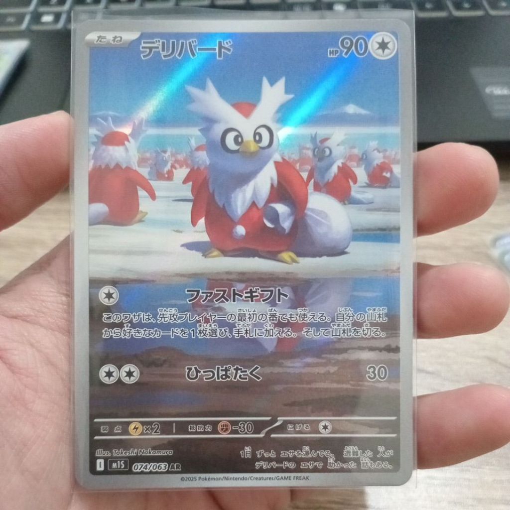 KARTU POKEMON DELIBIRD AR JAPAN HOLO