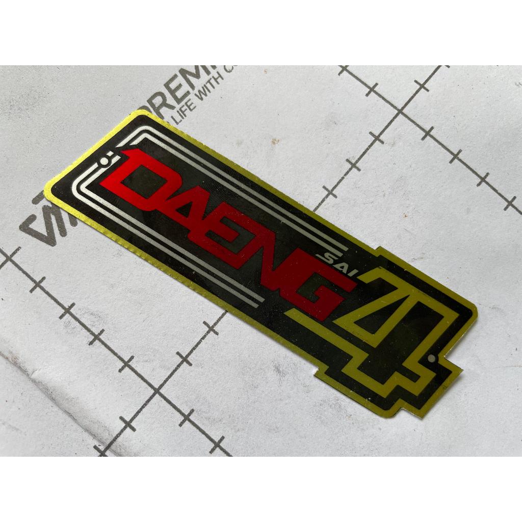 Emblem Knalpot Racing Merk DAENG4 Material Aluminium